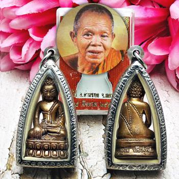 Kring Chinnabanchon Bell Lucky Fortune Money Rich Koon Be2556 Thai Amulet #16027